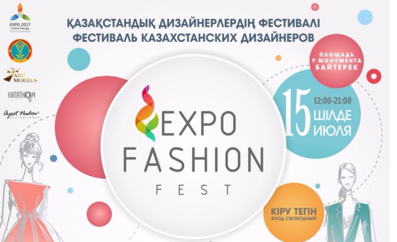 قازاقستاندىق ديزاينەرلەر استانادا ءسان فەستيۆالىن وتكىزەدى