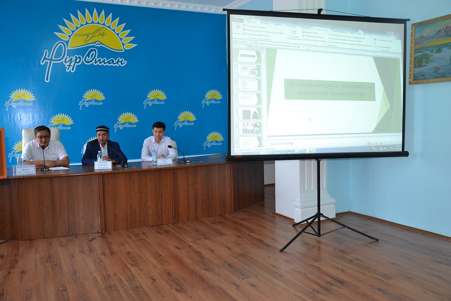 تارازدا ءدىن تاقىرىبىندا سەمينار ءوتتى