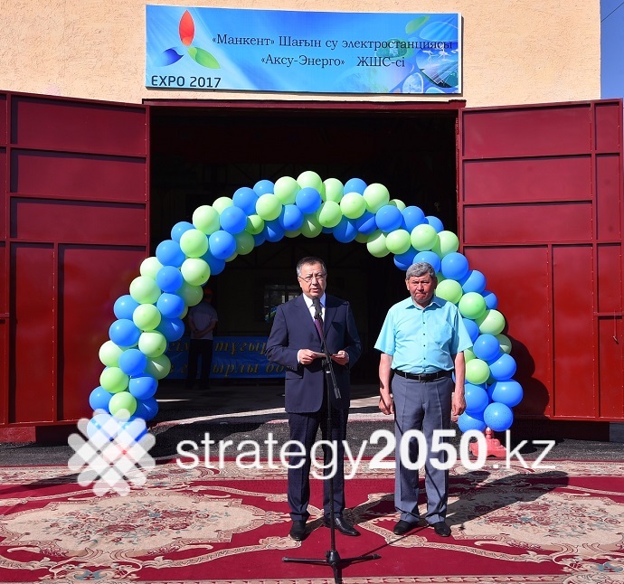 وڭتۇستىك قازاقستاندا سۋ ەلەكتر ستانتسياسى ىسكە قوسىلدى