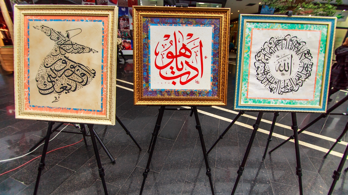 قۇسني حات قازاققا جات ەمەس