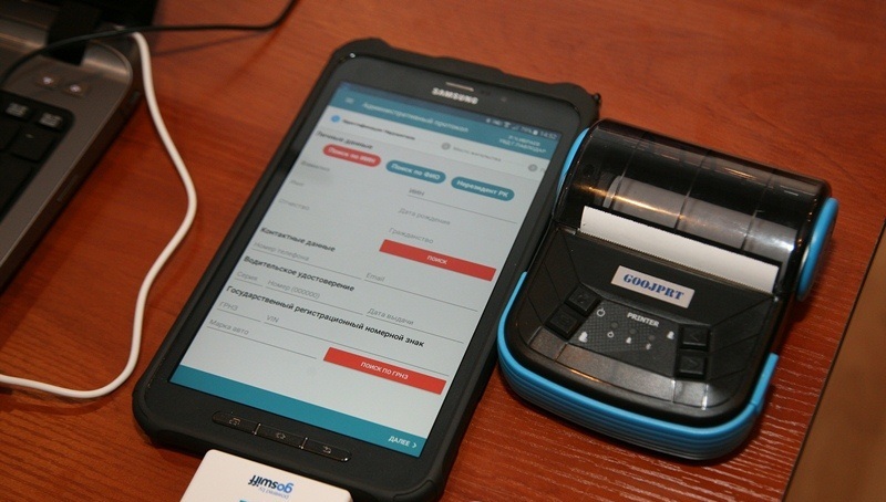 حاتتاما ەلەكتروندى ۇلگىدە تولتىرىلادى