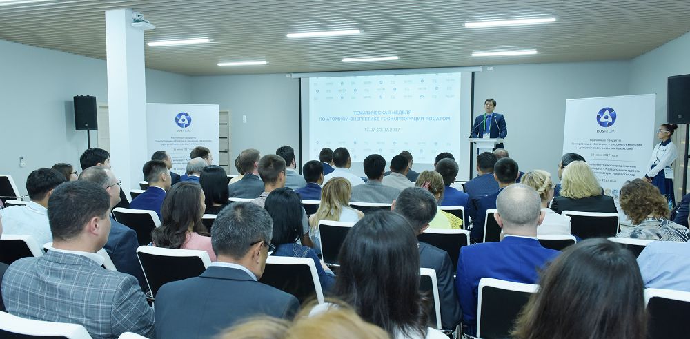 روساتوم قازاقستاندا ءوزىنىڭ جوعارى تەحنولوگيالىق بەياتومدىق ونىمدەرىن ۇسىندى