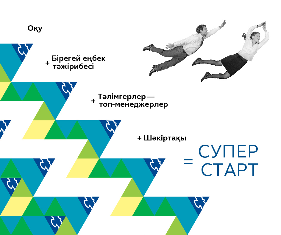 «جاس وركەن» باعدارلاماسىنىڭ العاشقى كەزەڭىنەن 222 ۇمىتكەر ءوتتى