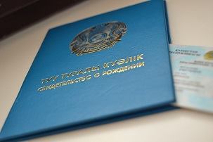 قازاقستاندا تۋ تۋرالى كۋالىكتى 3 ساعاتتا الۋعا بولادى