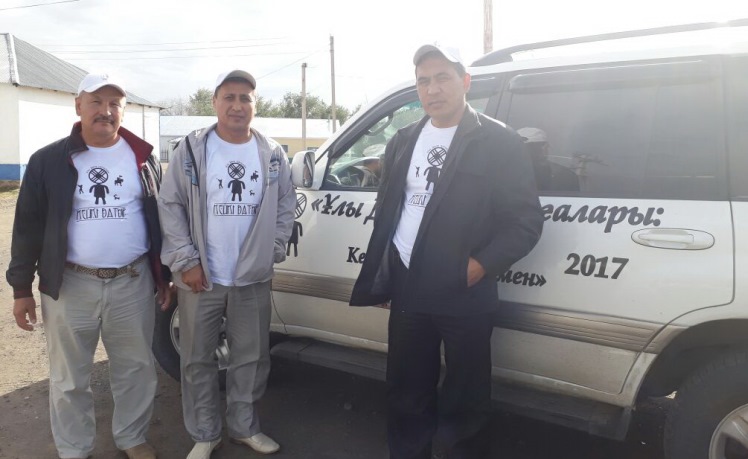 ەلدىڭ كەيكىگە ىقىلاسى ەرەك