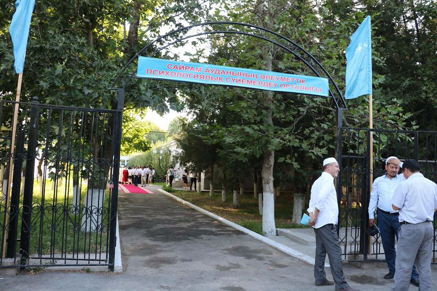 وقو سايرام اۋدانىندا الەۋمەتتىك-پسيحولوگيالىق سۇيەمەلدەۋ ورتالىعى  اشىلدى