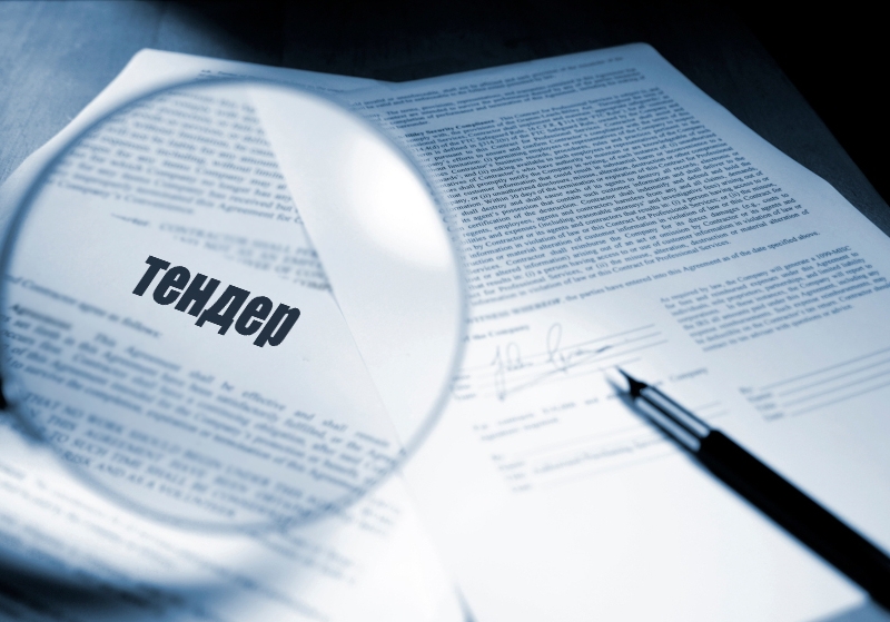 «تەندەر تەنتىرەتىپ تۇر»