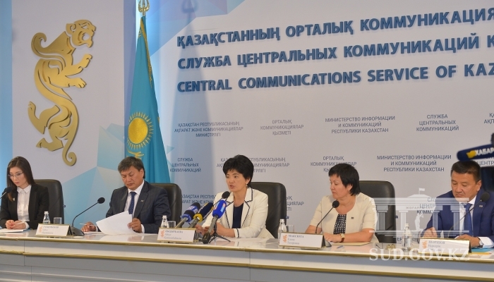 سوت تورەلىگى اكادەمياسىن 51 تۇلەك ءبىتىرىپ شىقتى