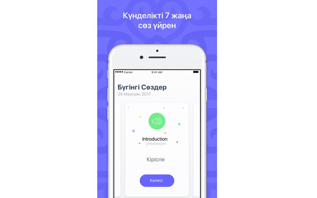 قازاقستاندىق جاس پروگراميستەر جاڭا قوسىمشا ويلاپ تاپتى