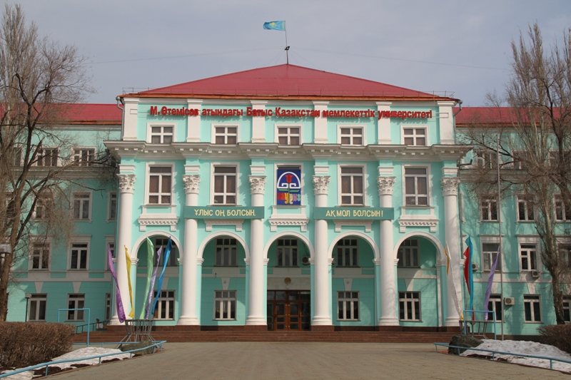 جاس ۇرپاقتىڭ باعدارى