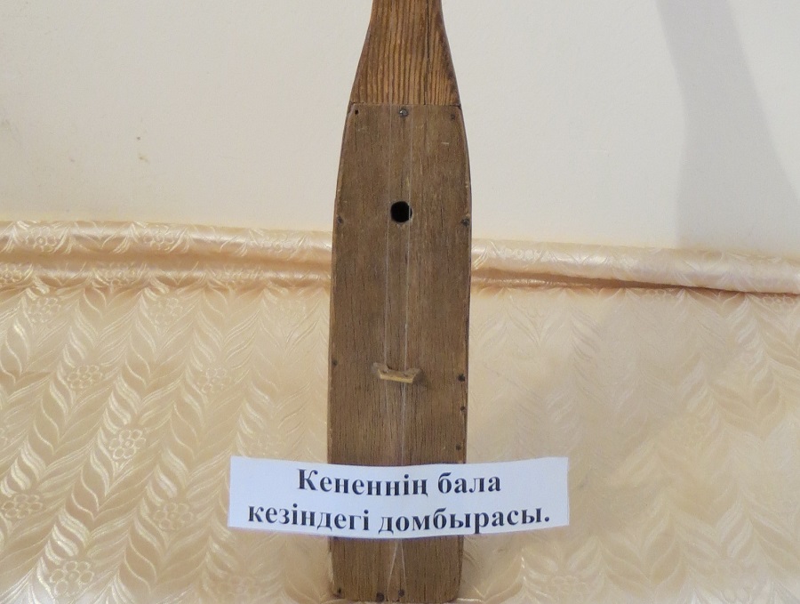 كەنەننىڭ دومبىراسى