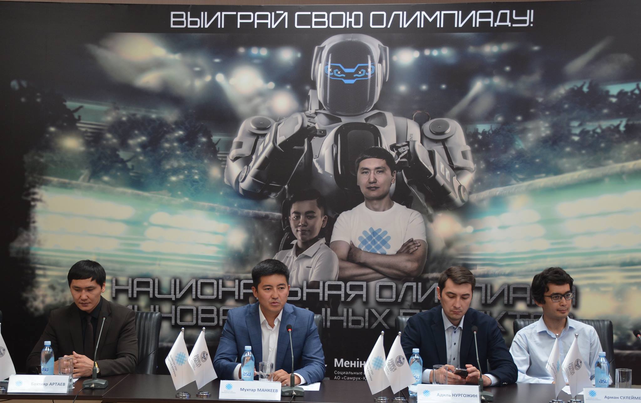 وقۋشىلار اراسىندا ۇلتتىق وليمپيادا وتۋدە