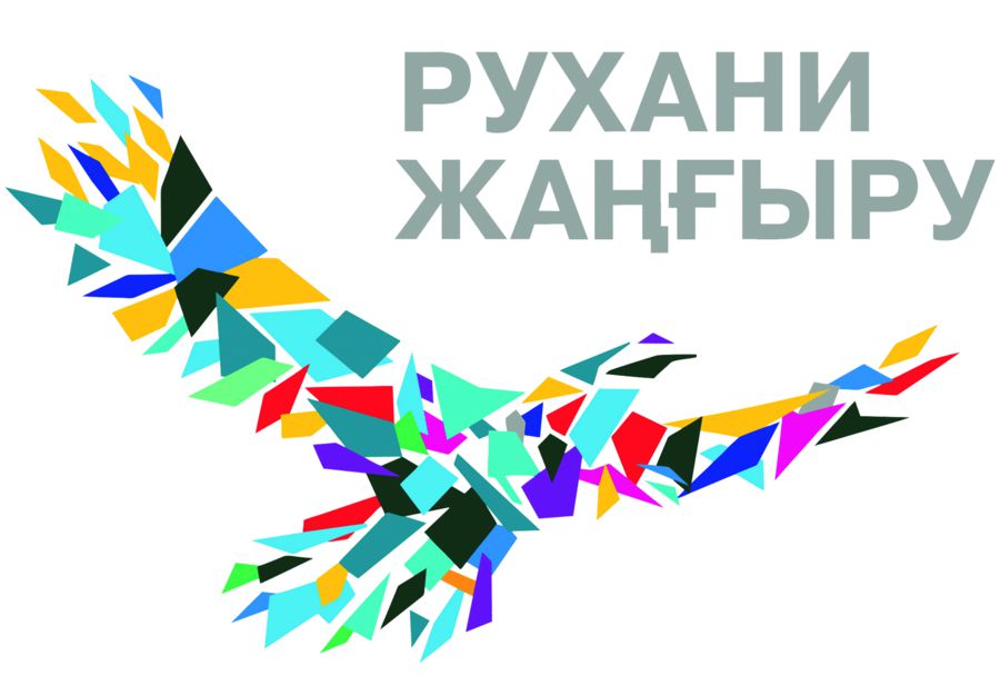 اتىراۋدا ۇيلەستىرۋ ورتالىعى قۇرىلدى