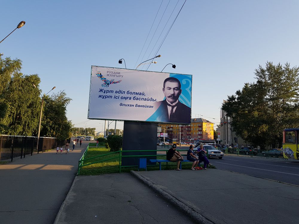 وسكەمەننىڭ كوشەلەرىنە الاش قايراتكەرلەرىنىڭ قاناتتى سوزدەرى ءىلىندى