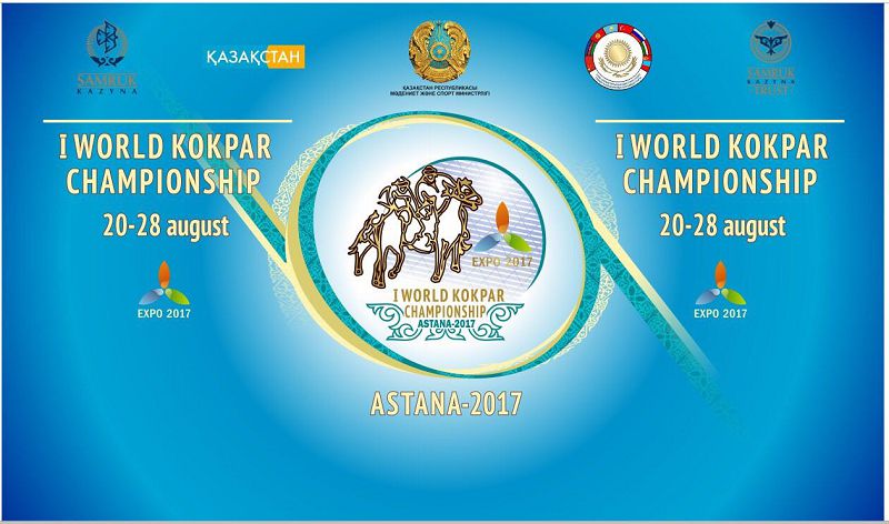 الەم كوكپارشىلارى استانادا... 