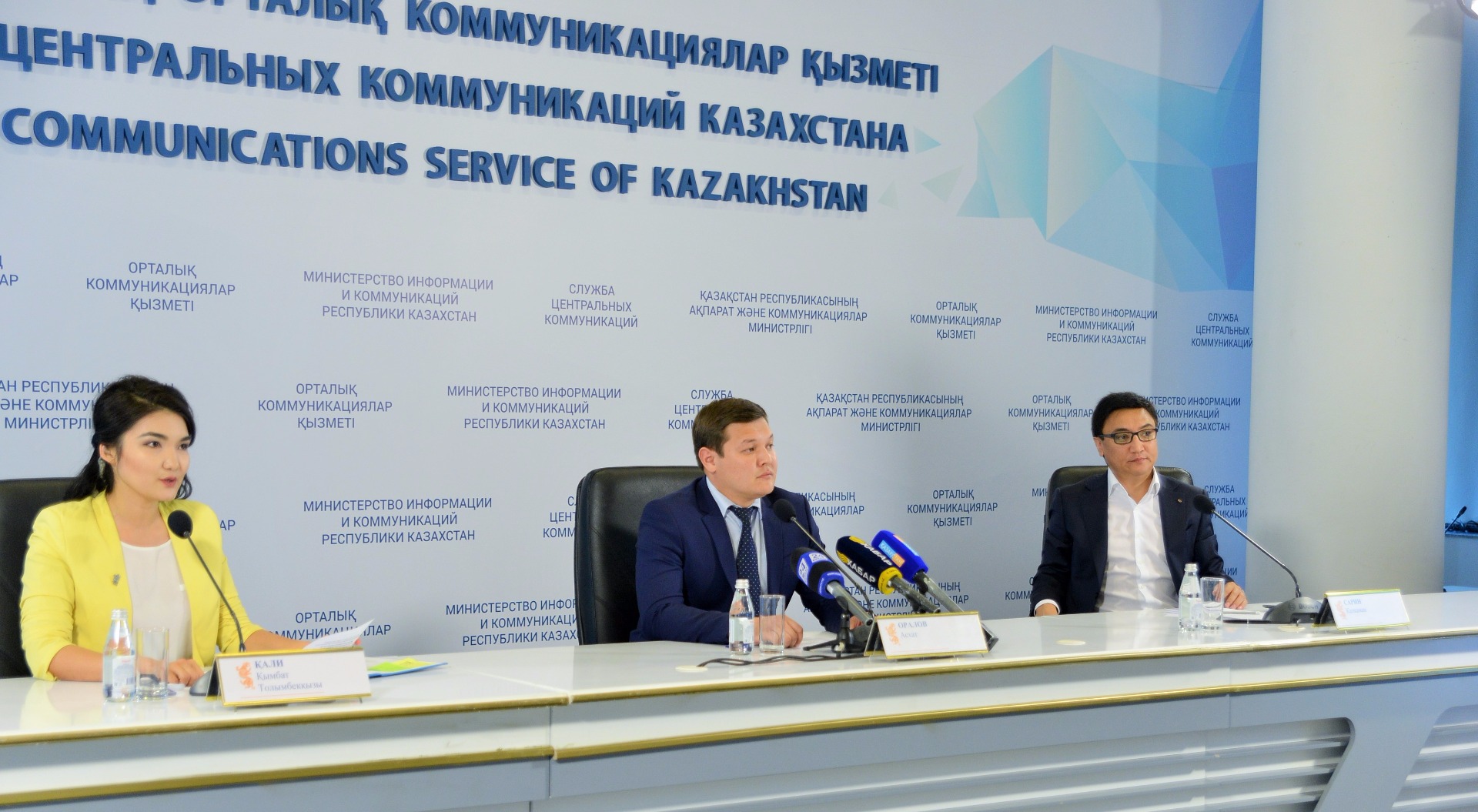 قر مەملەكەتتىك رامىزدەرىنىڭ 25 جىلدىعىنا وراي اقىندار ءمۇشايراسى وتەدى