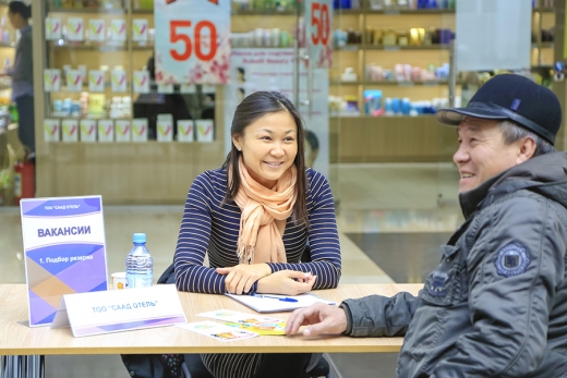 استانادا بوس جۇمىس ورىندار جارمەڭكەسى وتەدى