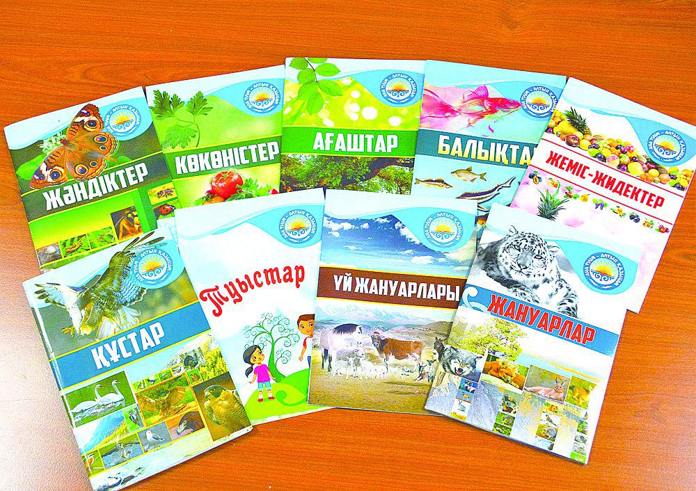 «قازىنا» شىعارعان قازىنا