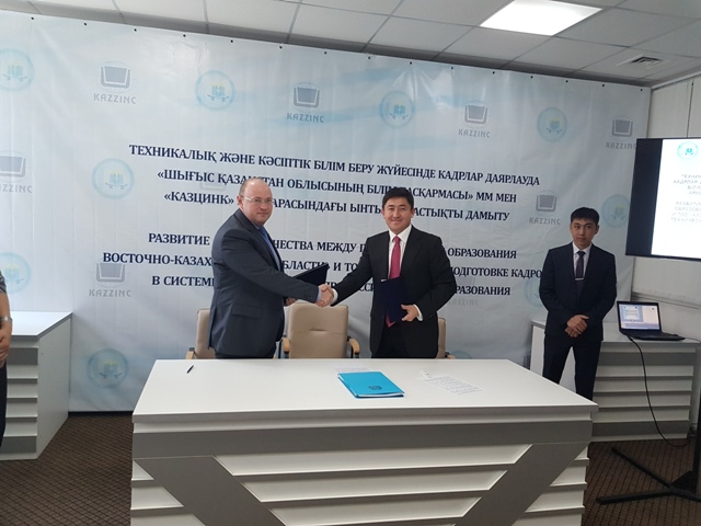 «قازتسينك» جشس مەن وبلىستىق ءبىلىم باسقارماسى مامانداردى بىرلەسە دايىندايدى