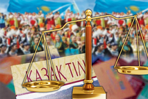 مەملەكەتتىك ءتىلدىڭ مەرەيى قاشان ۇستەم بولادى؟