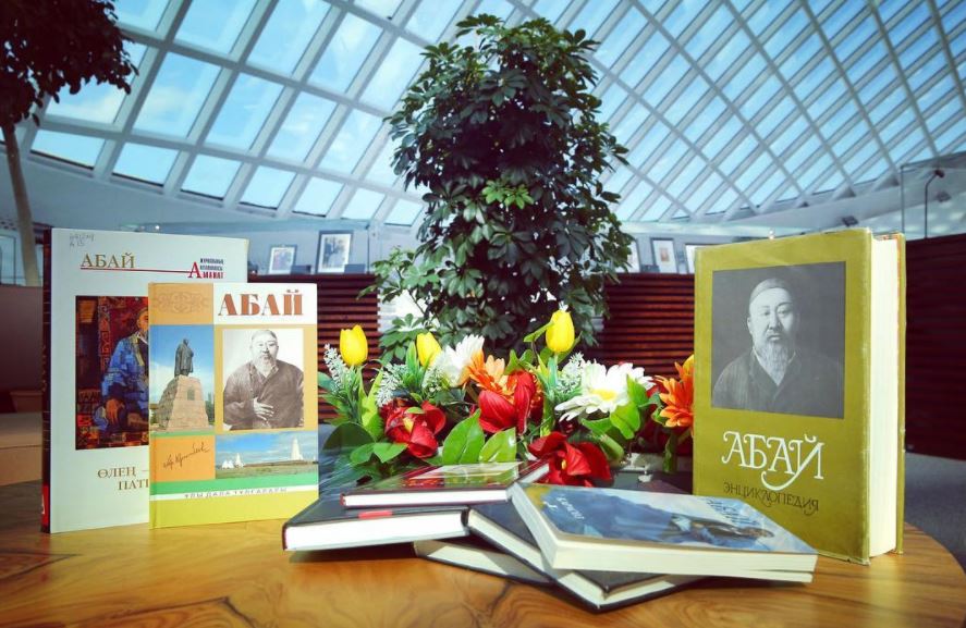 ەلباسى كىتاپحاناسى بايقاۋ جاريالادى