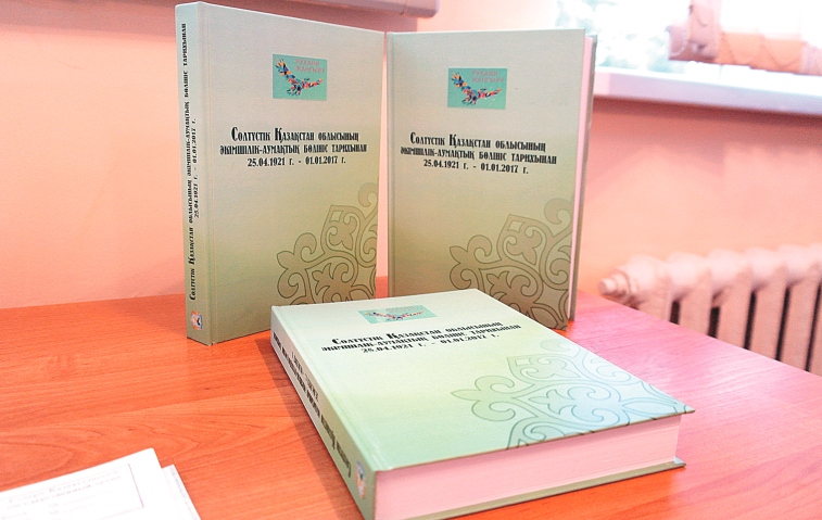 كيەلى جەرلەر كارتاسى