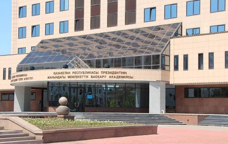 اكادەمياعا قابىلداۋ ءتارتىبى وزگەردى