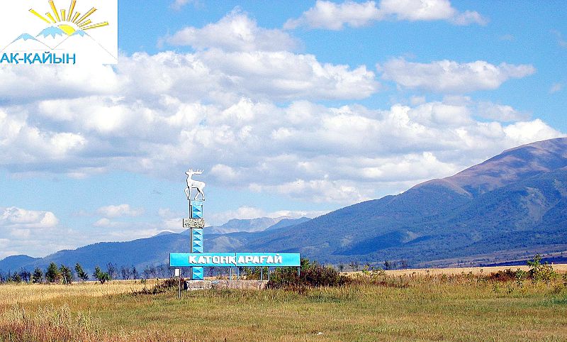 الماتى وبلىسىنان شىعىس قازاقستانعا بىرنەشە وتباسى كوشىپ كەلدى