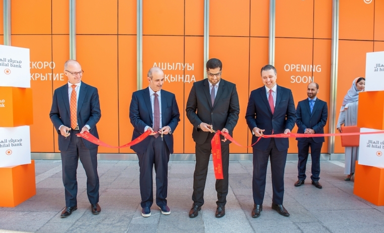 الماتىدا «Al Hilal» يسلام بانكىنىڭ» تۇڭعىش بولىمشەسى اشىلدى