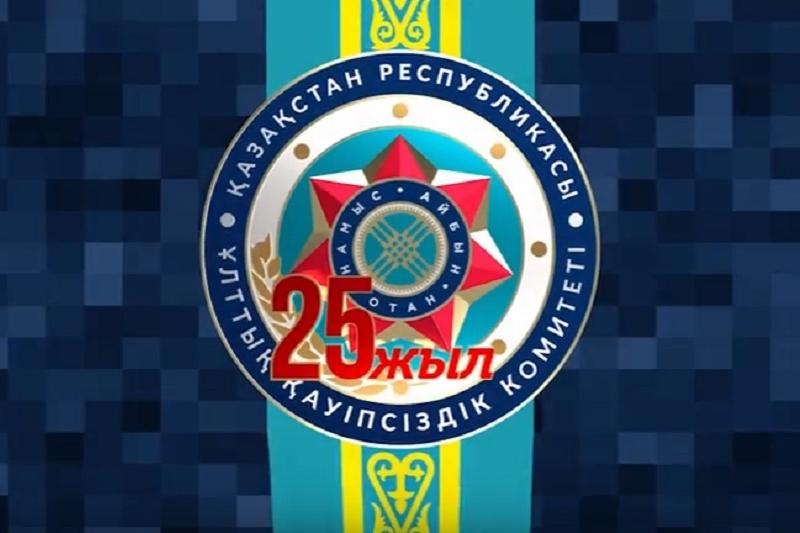 استانادا شەكارا قىزمەتىنىڭ ارداگەرلەرى ماراپاتتالدى