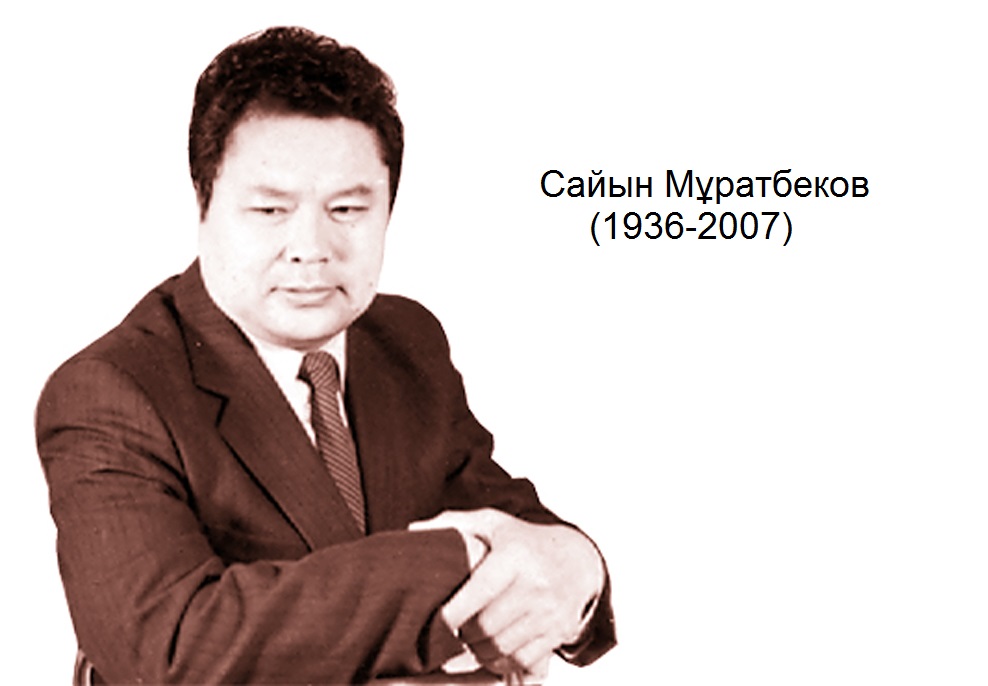 بار مەن جوقتى تەل ەمگەن