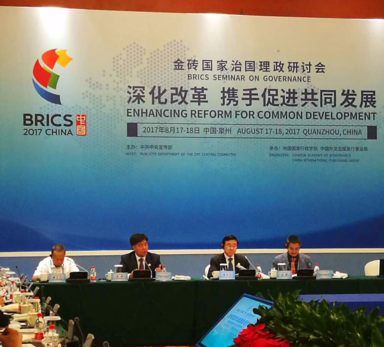 استانا حابى مەن قىتايدىڭ مەملەكەتتىك باسقارۋ اكادەمياسى مەموراندۋمعا قول قويدى