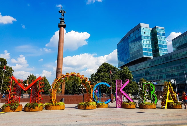 استانادا ماسكەۋ كۇندەرى باستالدى