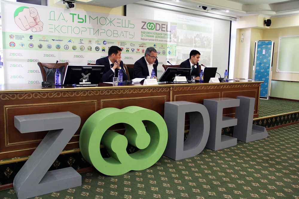 تاۋار ەكسپورتتاۋ وڭايلاي تۇسپەك