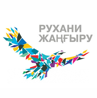 حح عاسىردىڭ باسىنداعى قازاق زيالىلارىنىڭ ەڭبەكتەرى – ۇلتتىق كودتىڭ نەگىزى