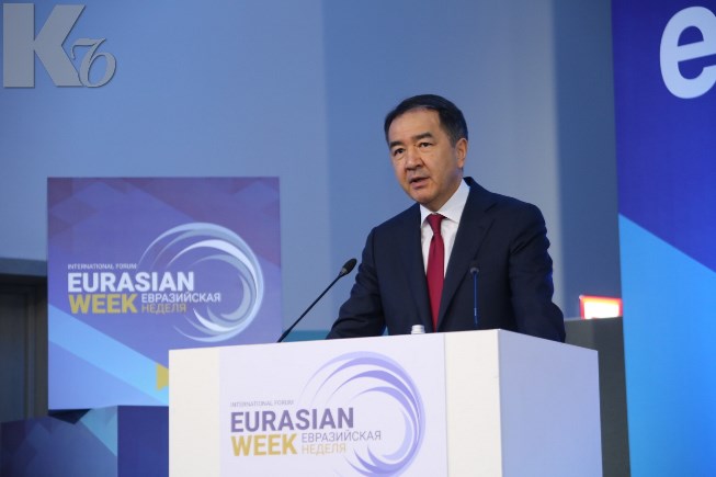 ەاەو-نىڭ بىرىڭعاي تسيفرلى كەڭىستىگى بەلسەندى تالقىلاۋدان ءوتىپ جاتىر