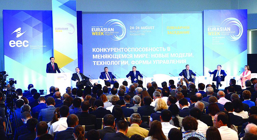 استانادا «ەۋرازيا اپتالىعى» حالىقارالىق فورۋمى باستالدى