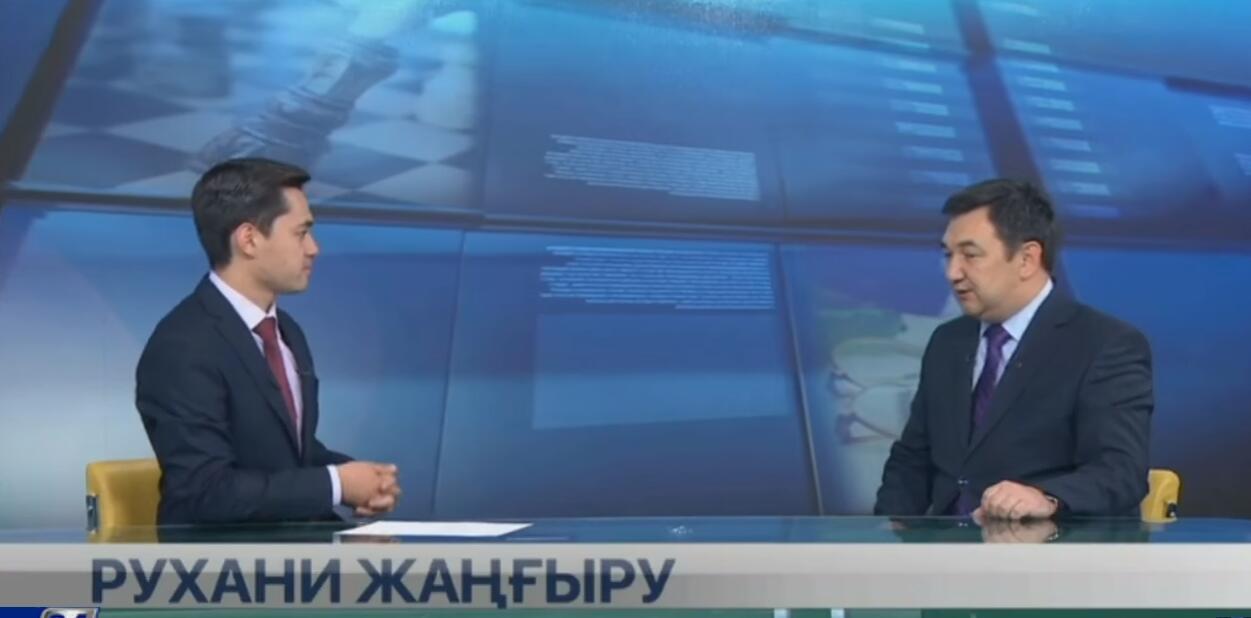 رۋحاني جاڭعىرۋ