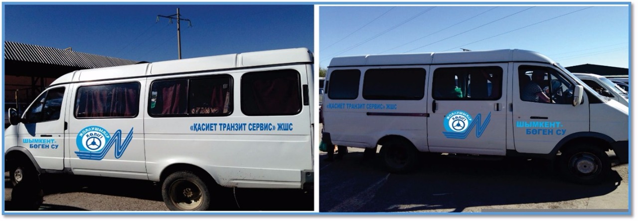 وقو-دا زاڭسىز تاسىمالمەن كۇرەستىڭ جاڭا ءادىسى قولدانىسقا ەندى