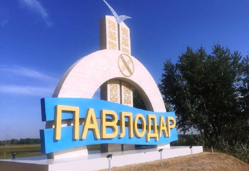 كەرەكۋگە كىرەبەرىستە پاۆلودار دەگەن جازۋ پايدا بولدى