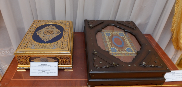 استانادا «قاسيەتتى قۇران كىتاپتارى» كورمەسى اشىلدى