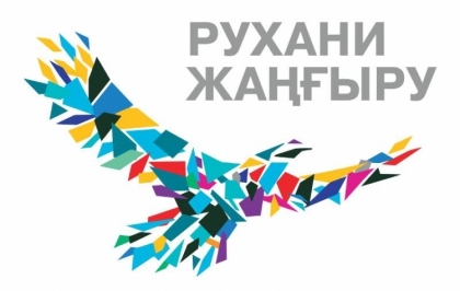 بابالار وسيەتىنىڭ باياندى جولى  