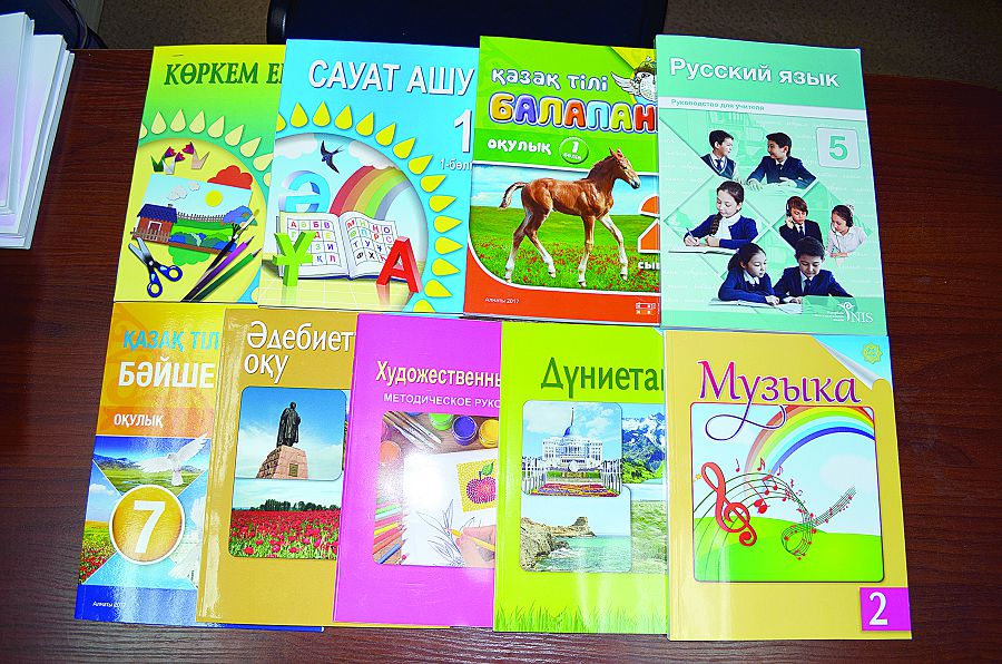 وقۋلىقتاردىڭ مازمۇنى جاڭارىپ, مۇقاباسى جۇقاردى...