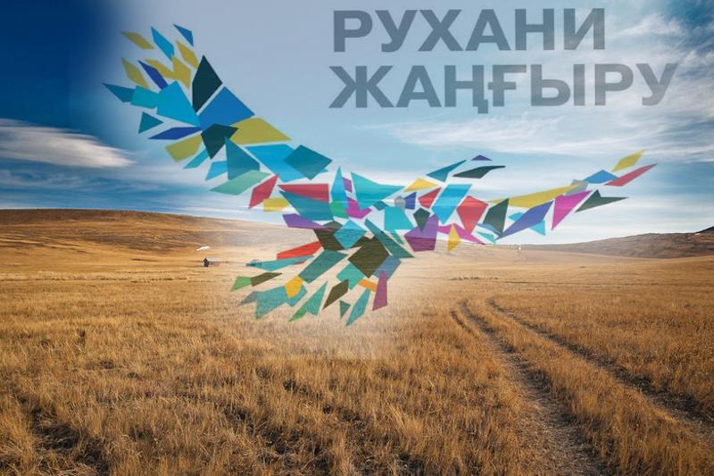 جاڭعىرۋ ىسىندە كاسىپوداقتاردىڭ ءرولى زور