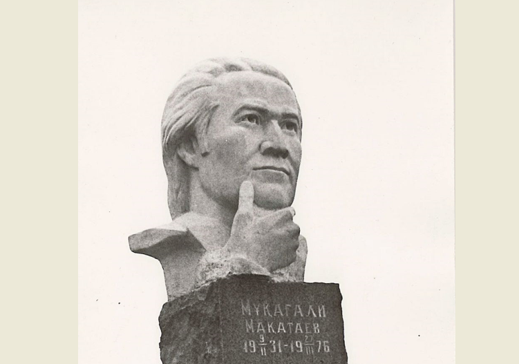 بەيىت باسىنداعى بەلگى
