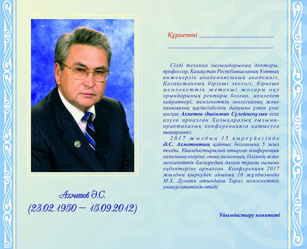 قارىمدى قايراتكەر