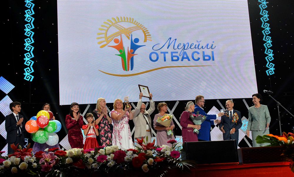 «مەرەيلى وتباسى» بايقاۋى ءوز مارەسىنە جەتتى