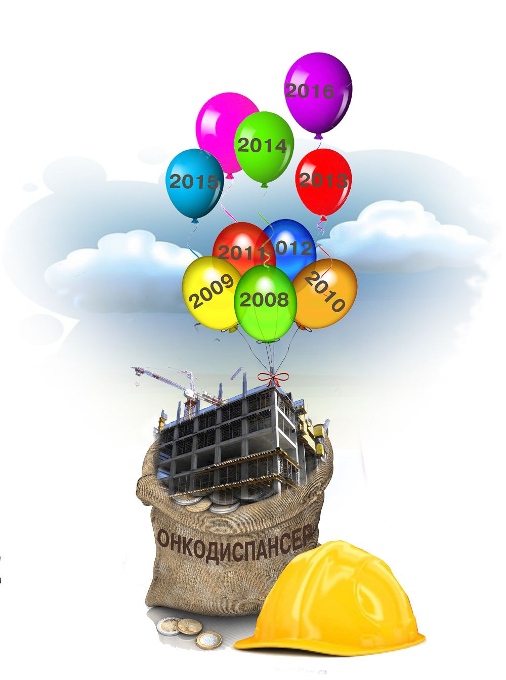 اقتاۋداعى ونكوديسپانسەر عيماراتى قاشان پايدالانۋعا بەرىلەدى؟