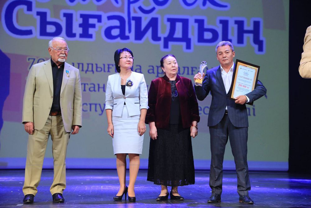 سىعاي فەستيۆالى تارتقان سىي