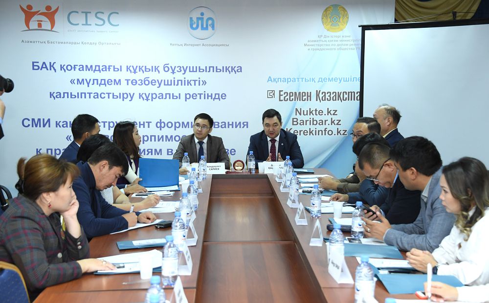 قوعامدا باق-تىڭ ءرولى قاشاندا جوعارى